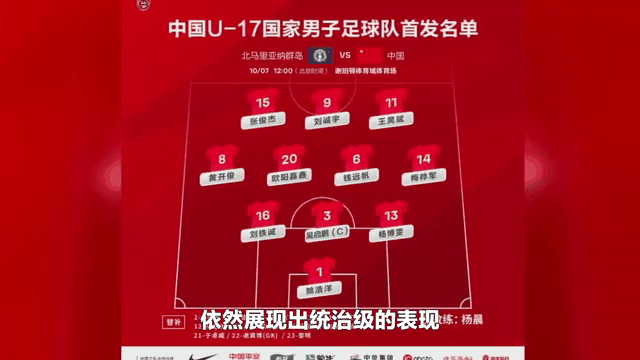 美洲虎队选择放弃比赛轮休主力，备战季后赛