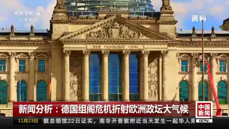 纽伦堡战胜狼堡，保住德国联赛席位
